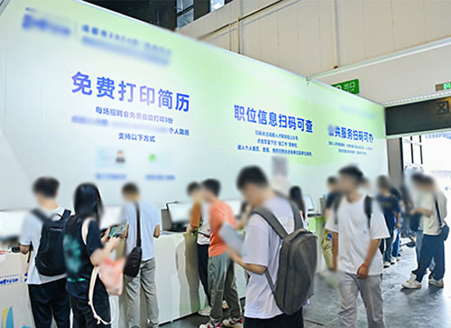 绥江县人才招聘会